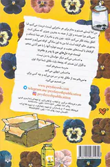 لنالیستی و رازهای فوق سری جلد دوم